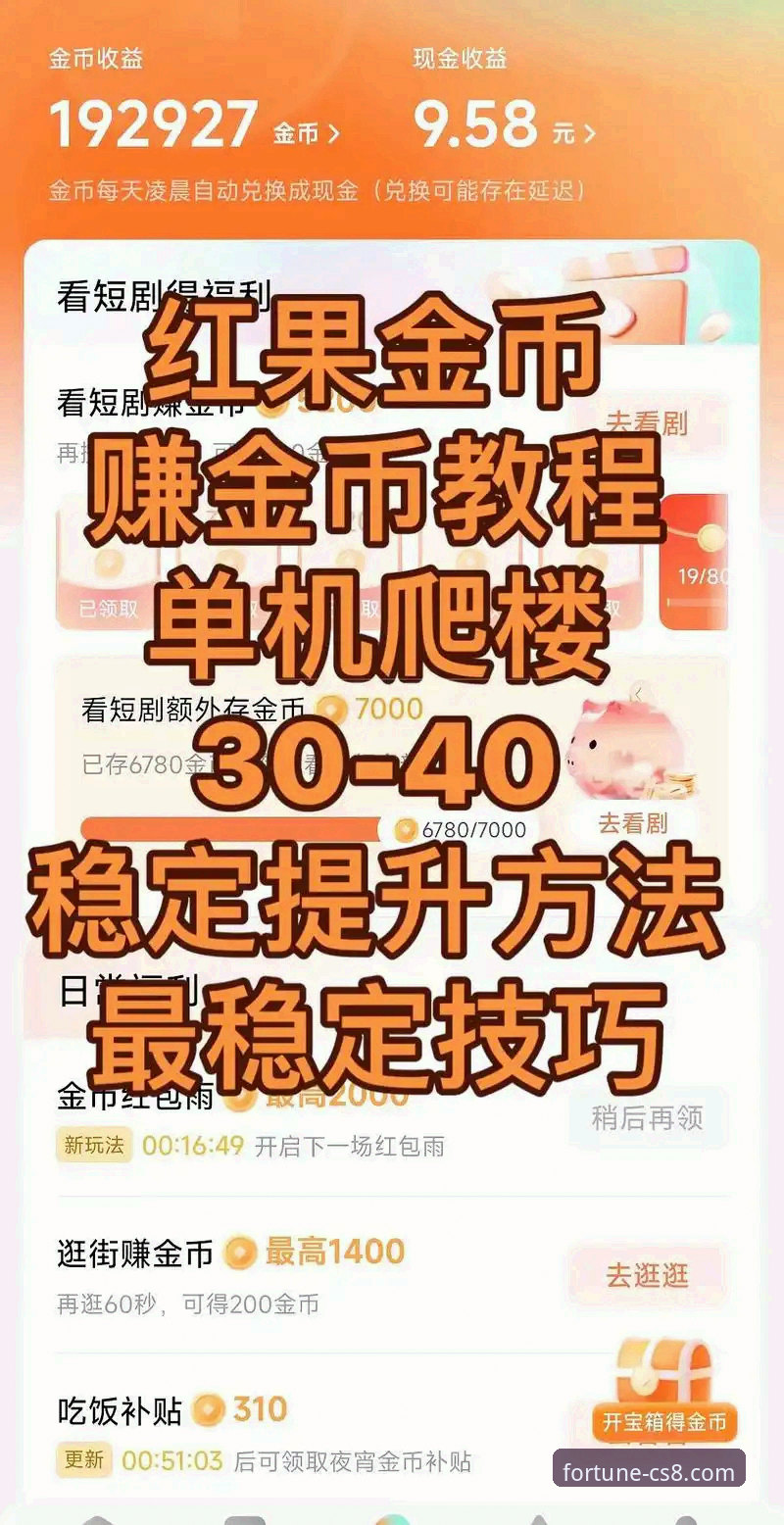 财神8平台财富 开启财富之门的7个关键步骤:财神8平台新手完全指南