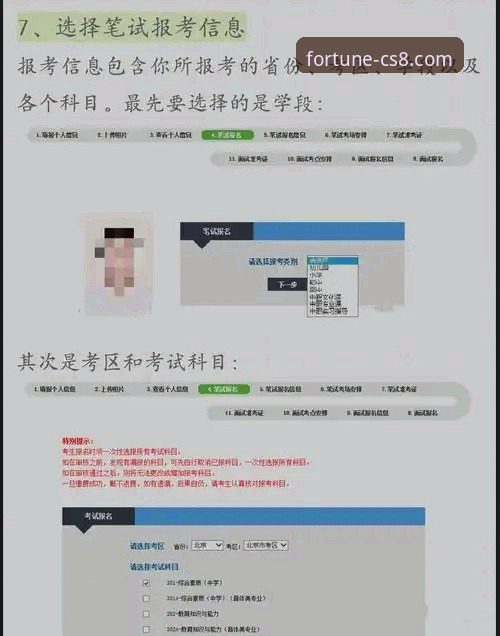 CS8平台最新版常见问题 CS8平台最新版常见问题完整指南:从下载到使用一次搞懂