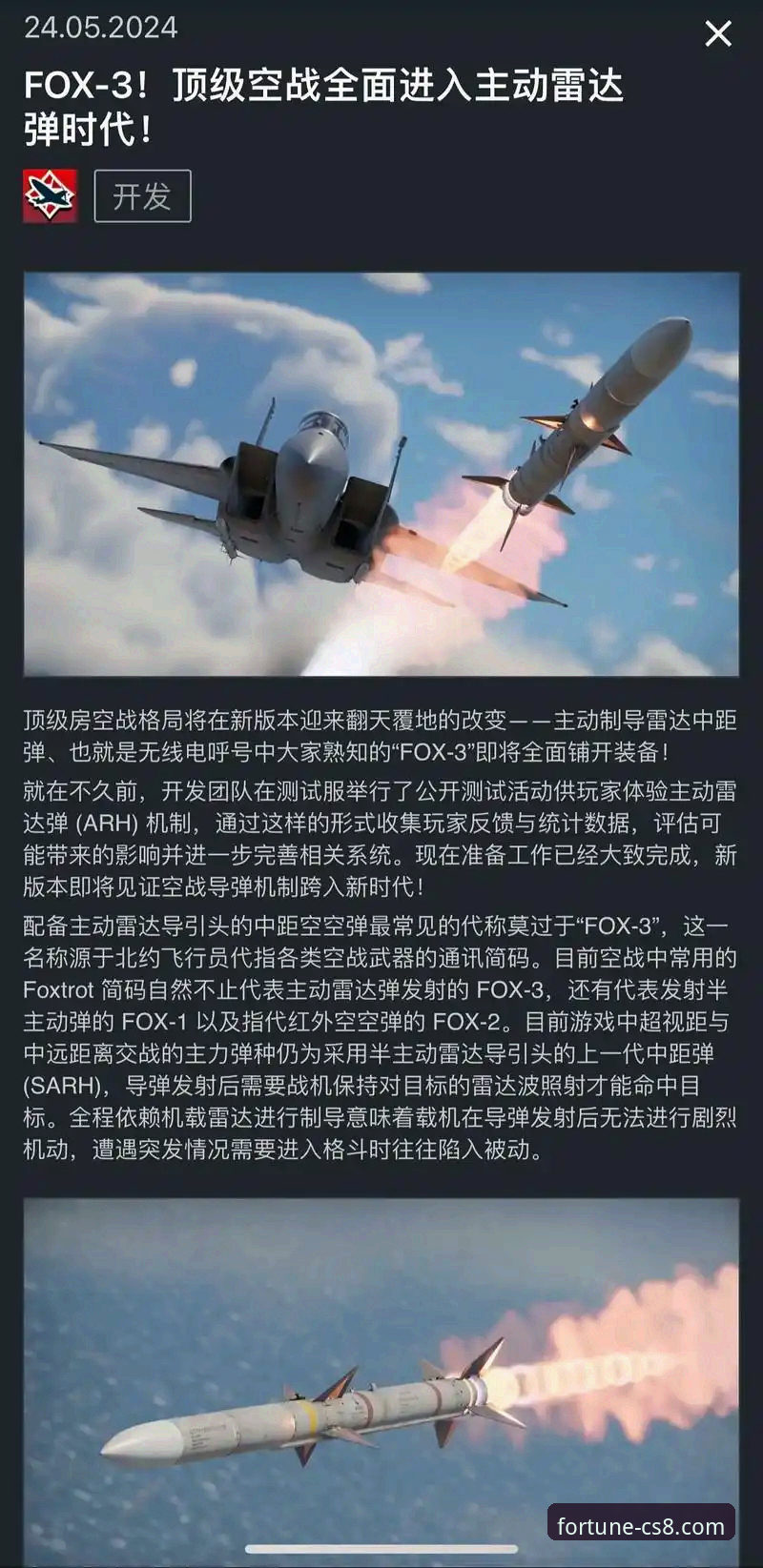 CS8平台手机版 CS8平台手机版迎来重大升级,v2.2.0版本开启移动端新纪元